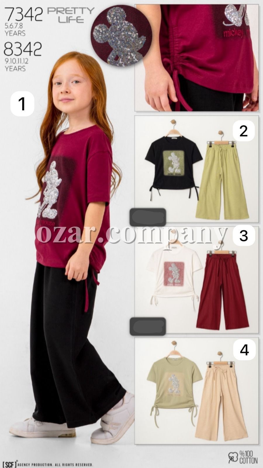 Костюм Для Девочки Pretty Life (5-6-7-8лет) 