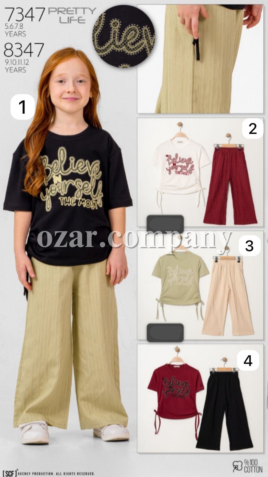 Костюм Для Девочки Pretty Life (5-6-7-8лет) 