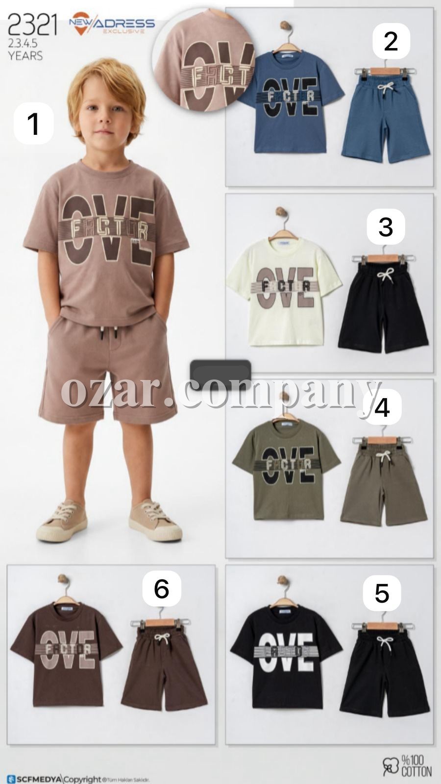 Костюм Для Мальчика New Adress (2-3-4-5лет)