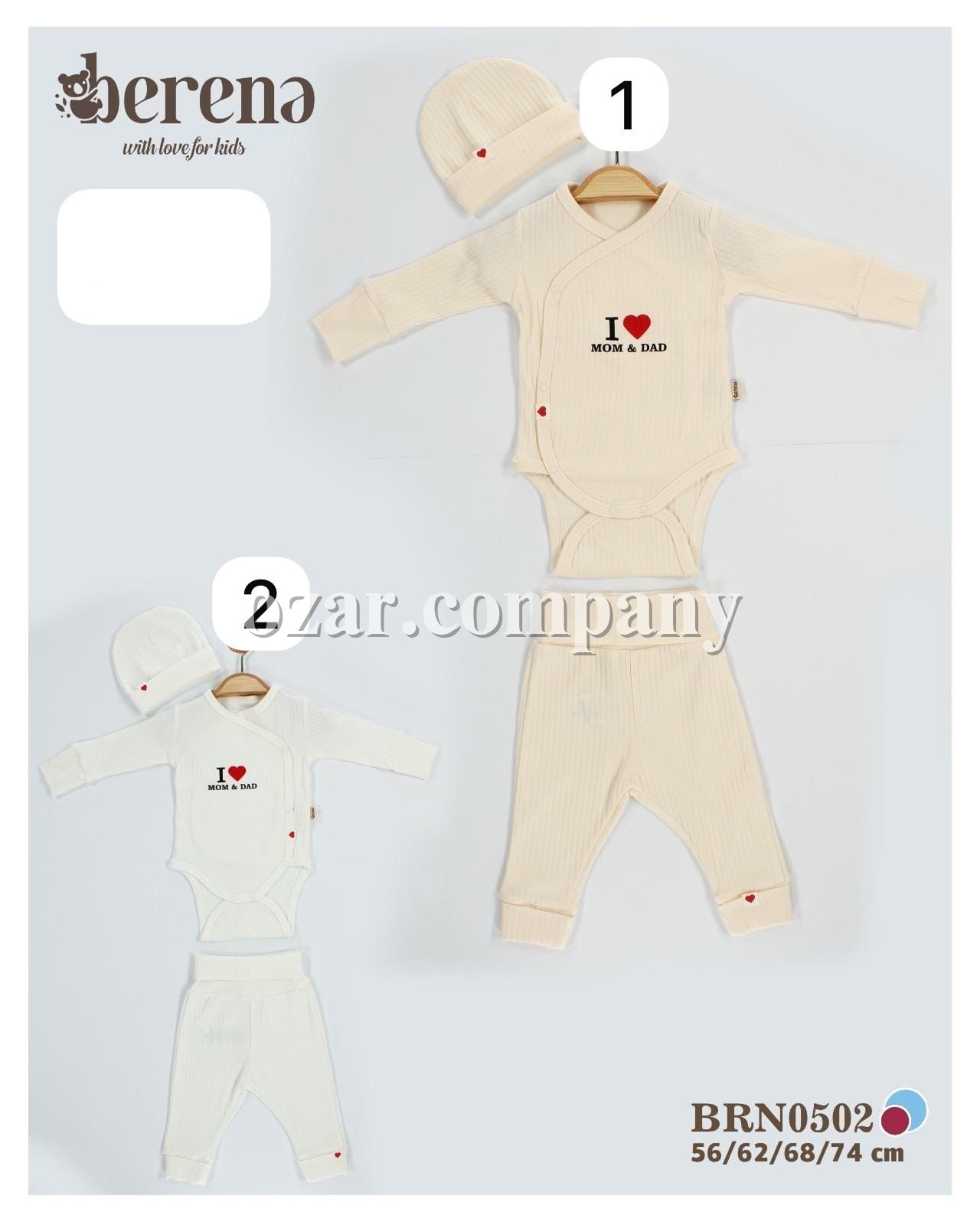 Комплект Для Новорождённых Berena (0-3-6-9мес.)