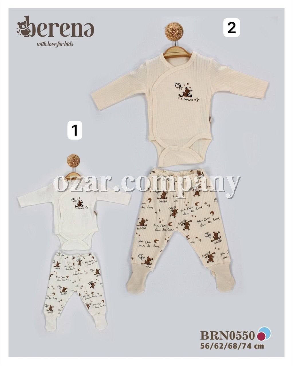 Комплект Для Мальчика Berena (0-3-6-9мес.)