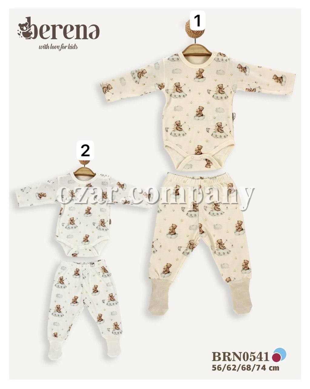 Комплект Для Новорождённых Berena (0-3-6-9мес.)