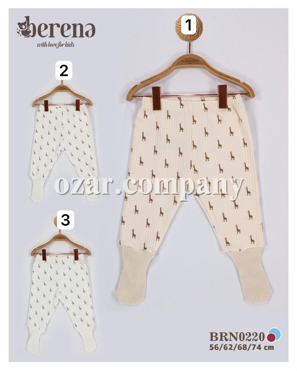 Ползунки Для Новорождённых Berena (0-3-6-9мес.)