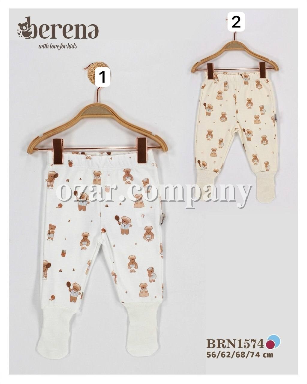 Ползунки Для Новорождённых Berena (0-3-6-9мес.)
