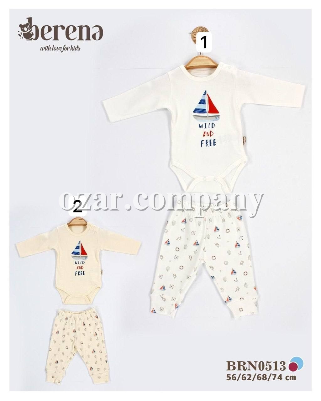 Комплект Для Мальчика Berena (0-3-6-9мес.)