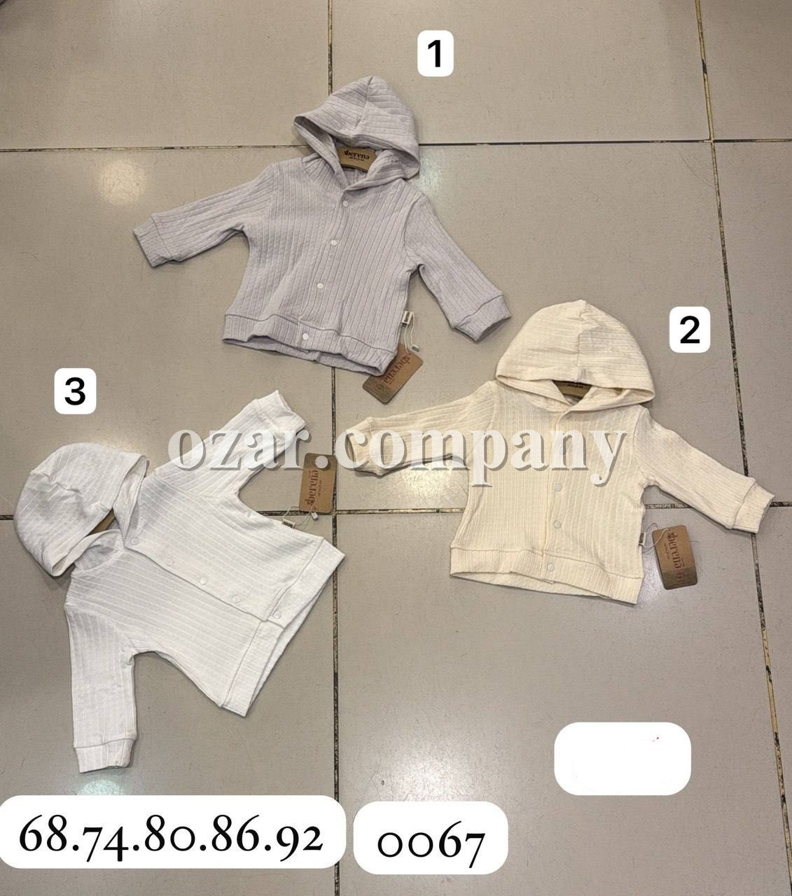 Кофта Для Новорождённых Berena (6-9-12-18-24мес.)