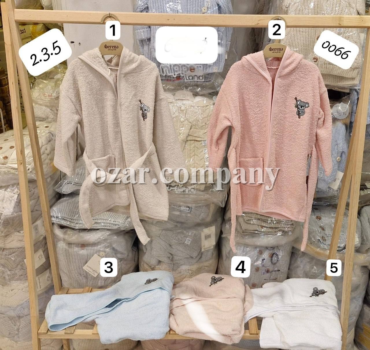 Халат Детский Berena (2-3-5лет) 