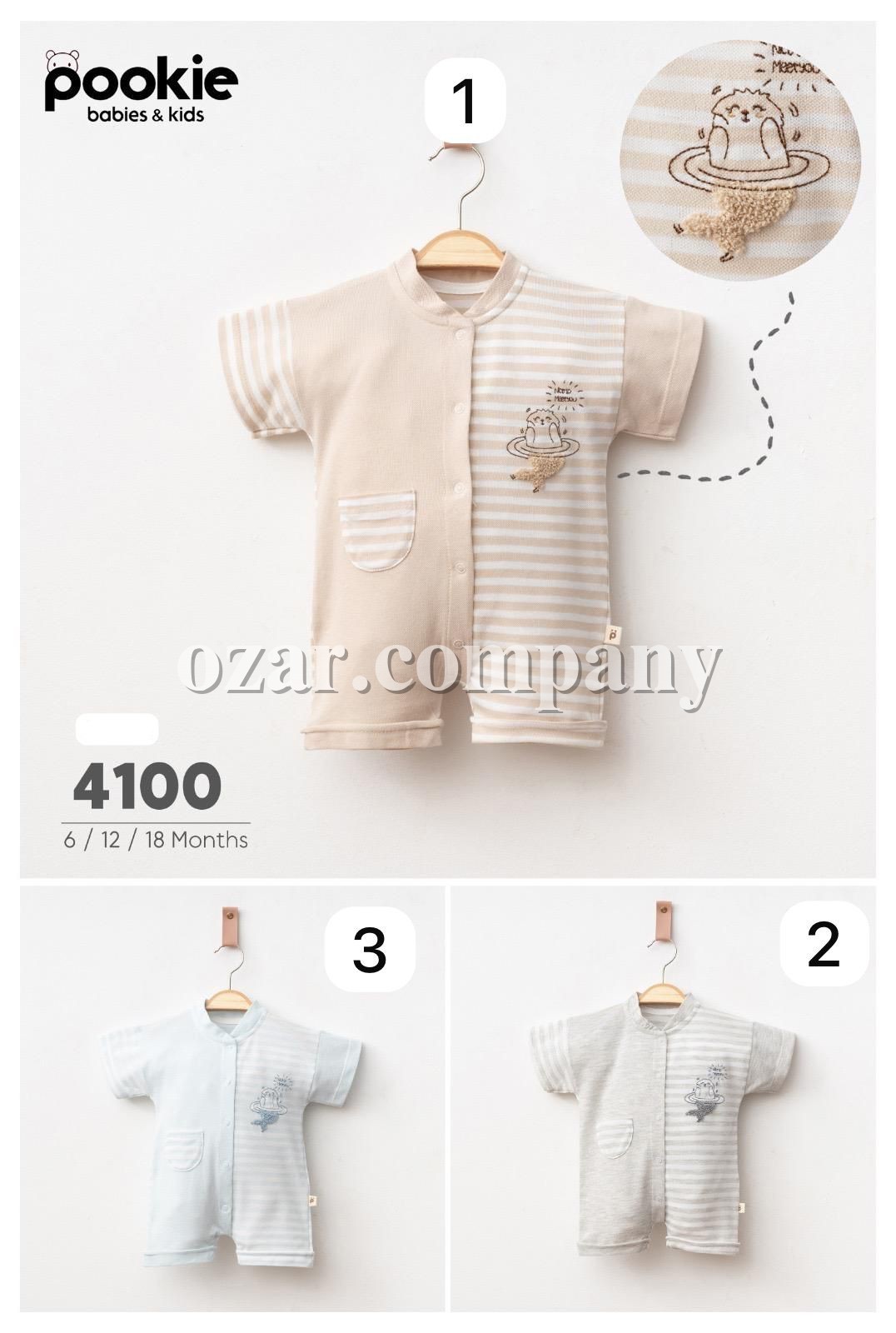 Песочник Для Мальчика Pookie (6-12-18мес.)