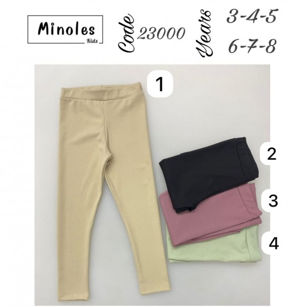 Лосины Для Девочки Minoles (3-4-5-6-7-8лет) 
