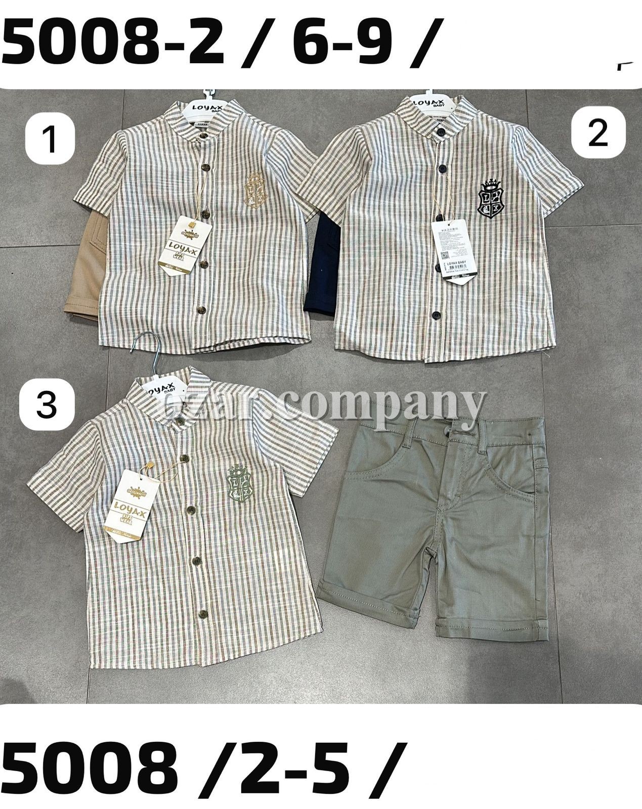 Костюм Для Мальчика Loyax (6-7-8-9лет) 