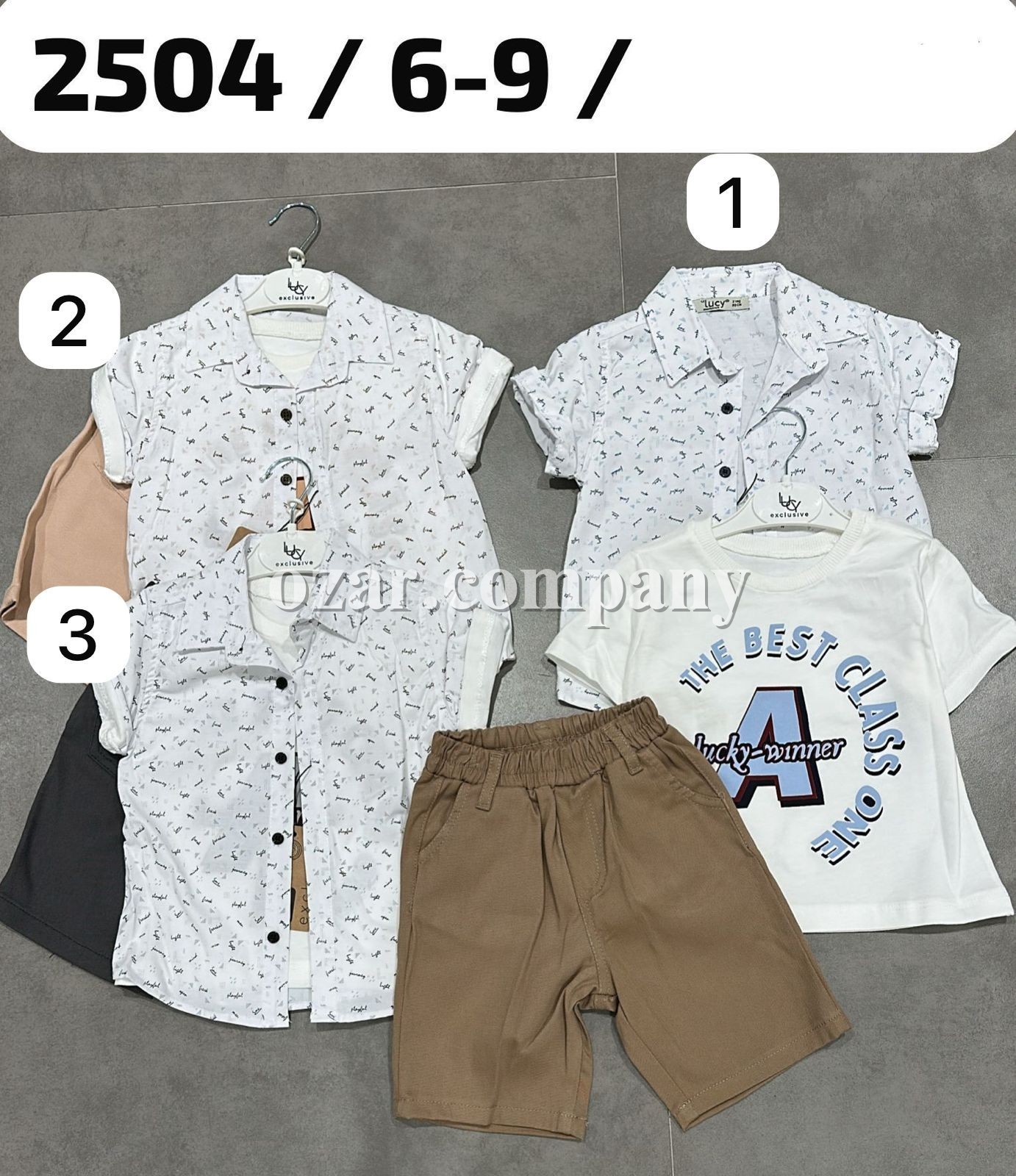 Костюм Тройка Для Мальчика Lucy (6-7-8-9лет) 