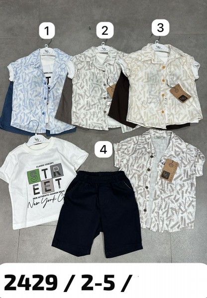 Костюм Тройка Для Мальчика Lucy (2-3-4-5лет)