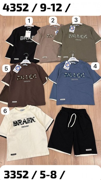 Костюм Для Мальчика New Adress (5-6-7-8лет) 