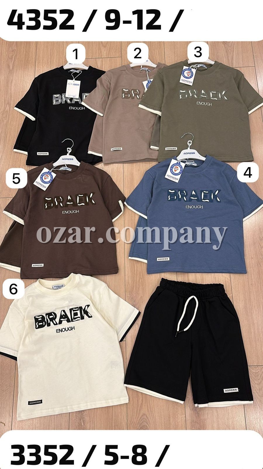 Костюм Для Мальчика New Adress (9-10-11-12лет) 