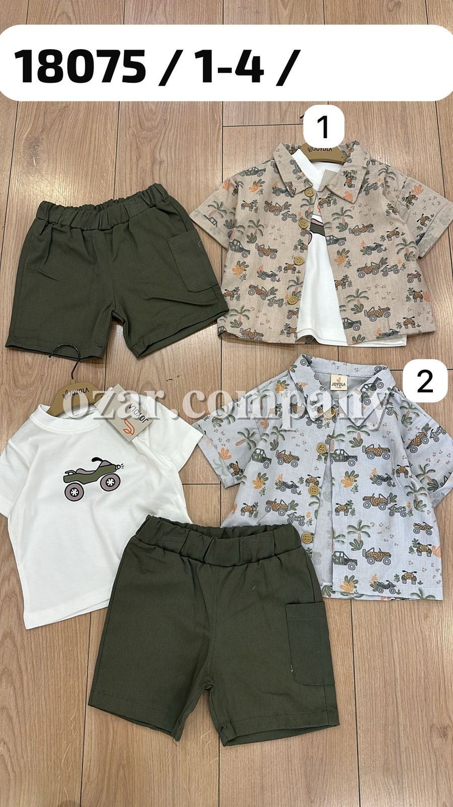 Костюм Тройка Для Мальчика Joyola (1-2-3-4лет) 