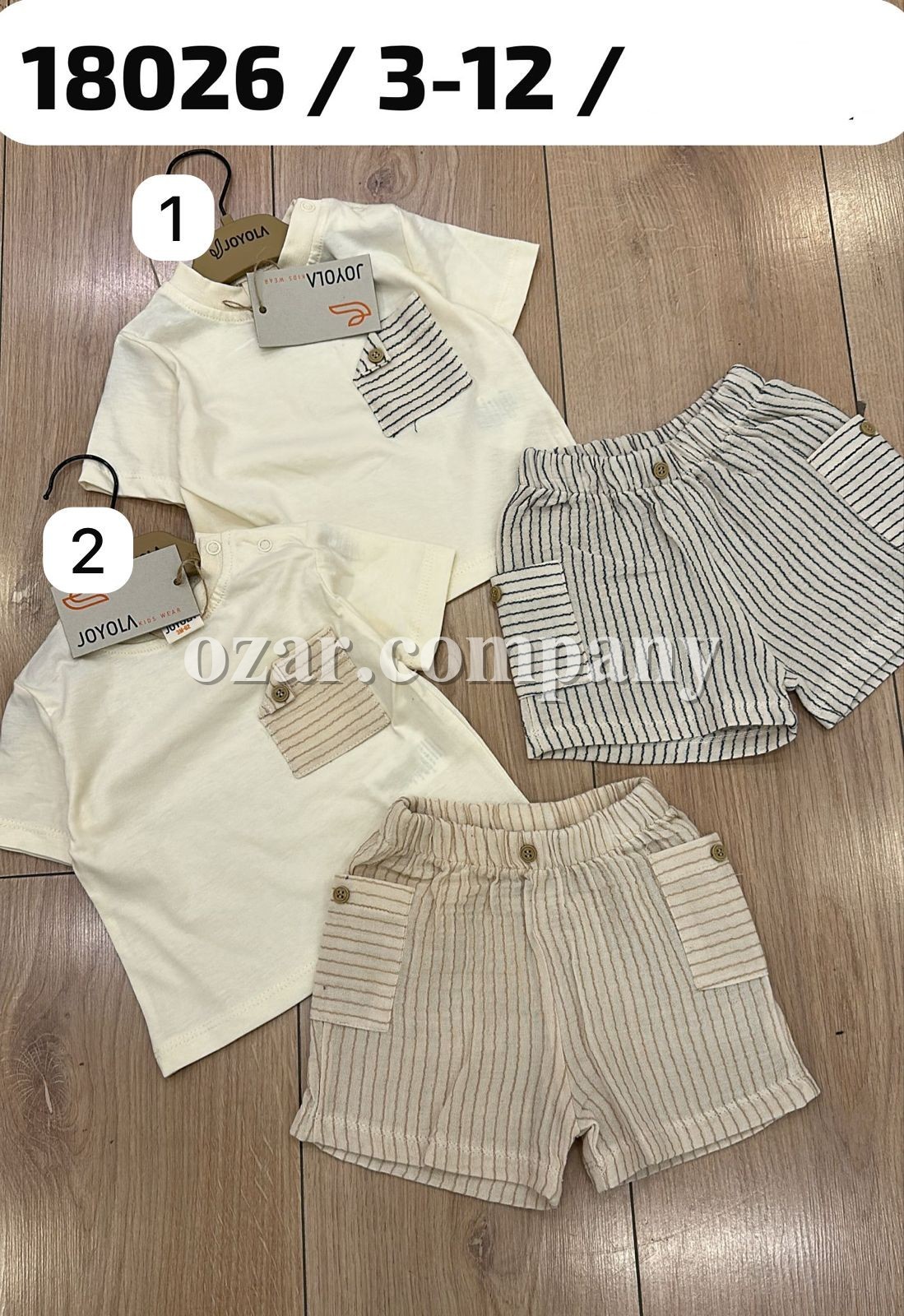 Костюм Для Мальчика Joyola (3-6-9-12мес.)