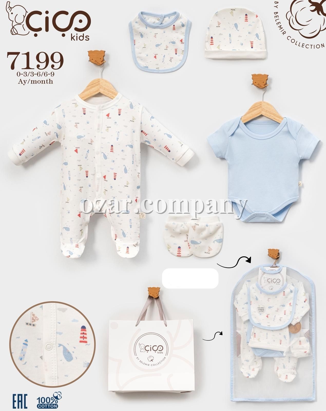 Комплект Для Мальчика Cico Kids (0-3/3-6/6-9мес.)