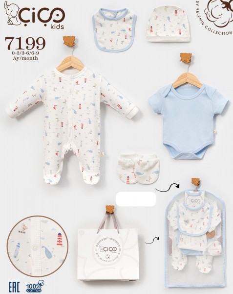 Комплект Для Мальчика Cico Kids (0-3/3-6/6-9мес.)