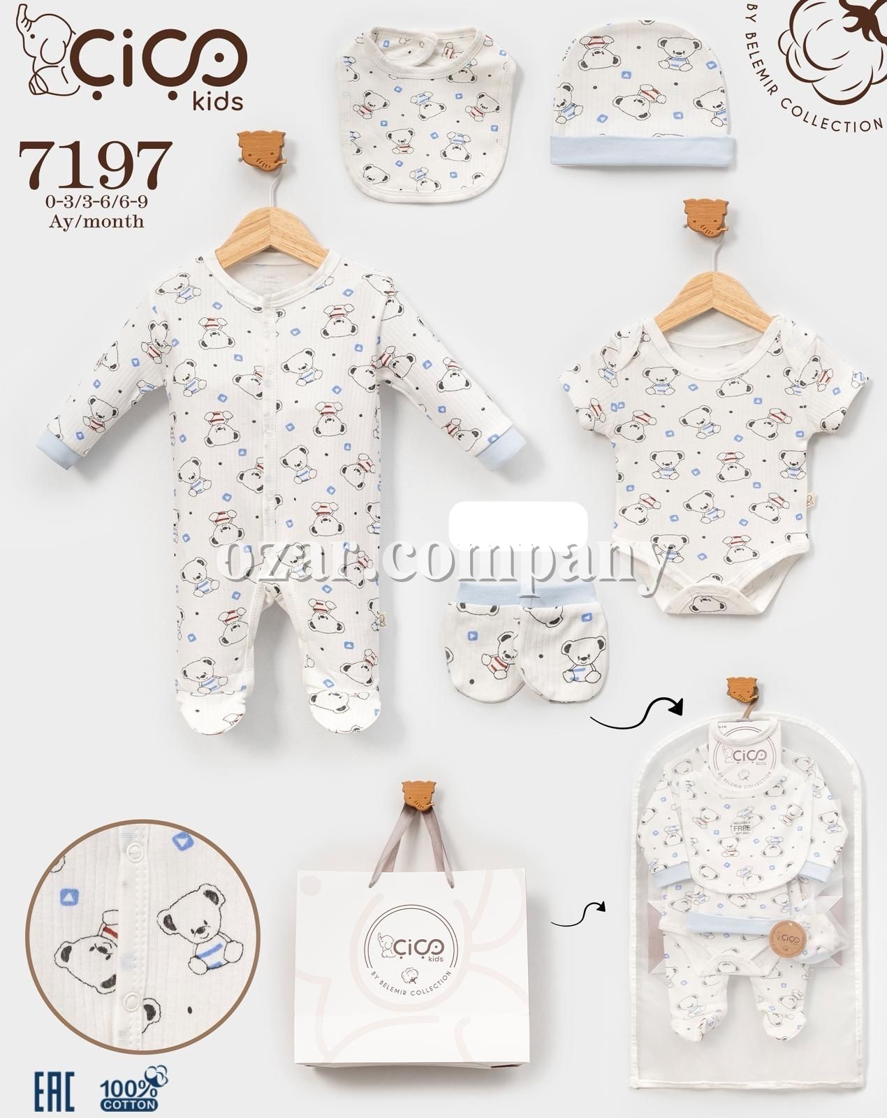 Комплект Для Мальчика Cico Kids (0-3/3-6/6-9мес.)