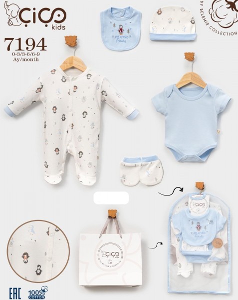 Комплект Для Мальчика Cico Kids (0-3/3-6/6-9мес.)