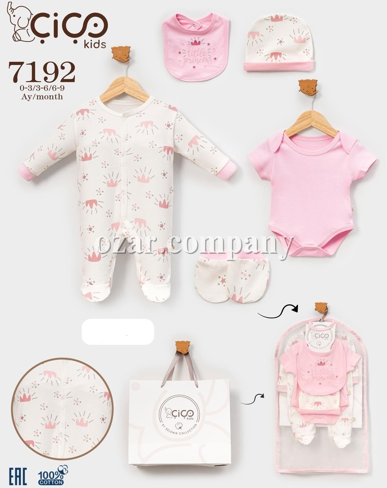 Комплект Для Девочки Cico Kids (0-3/3-6/6-9мес.)