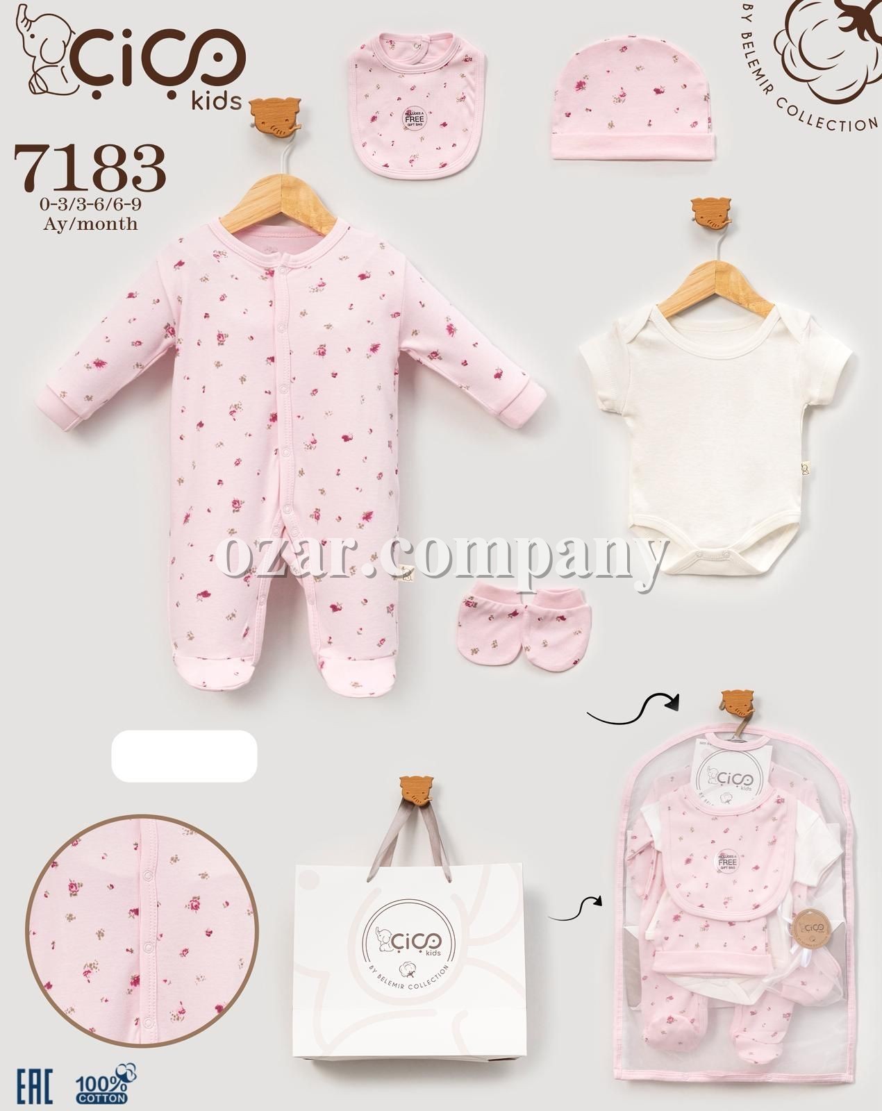 Комплект Для Девочки Cico Kids (0-3/3-6/6-9мес.)