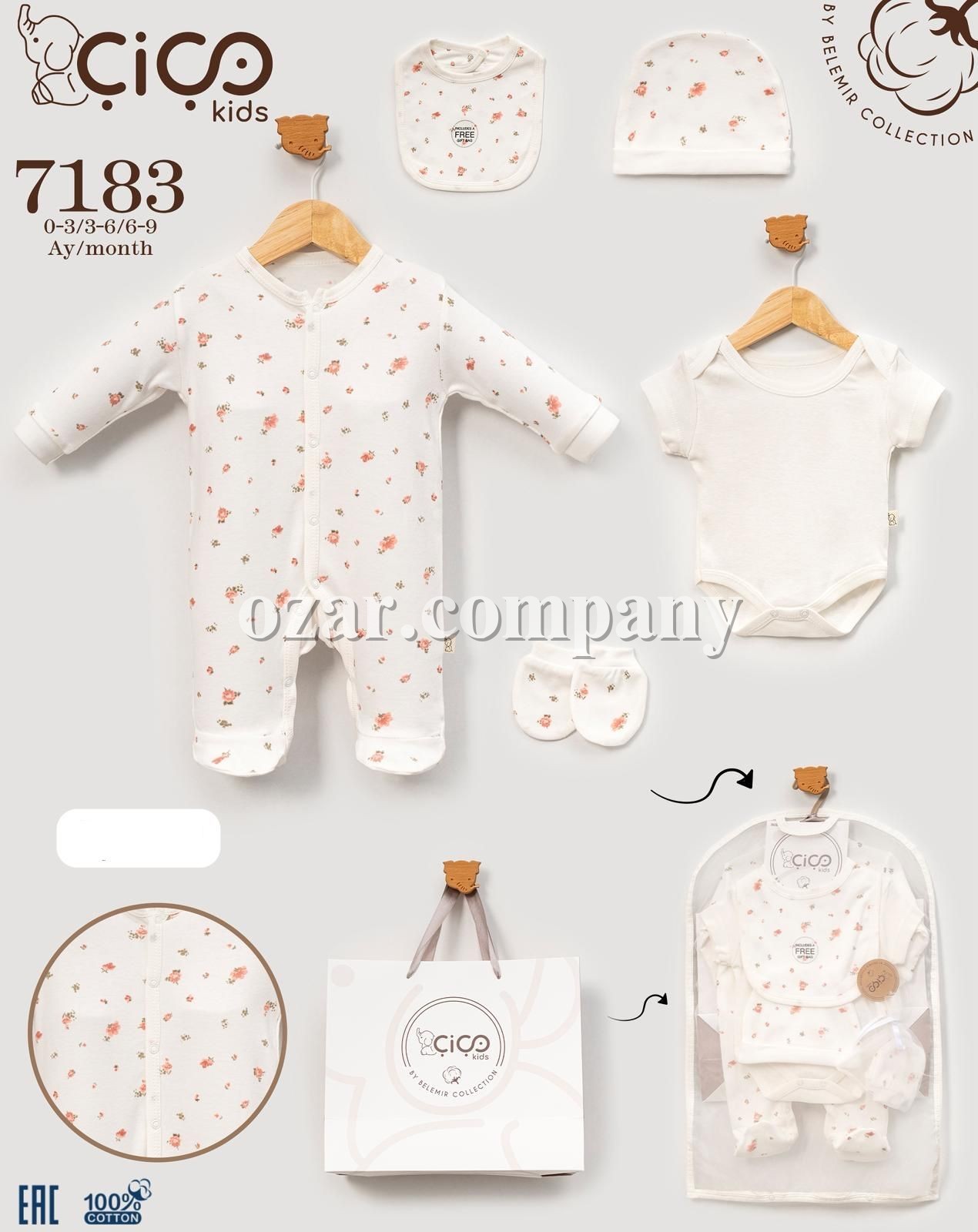 Комплект Для Девочки Cico Kids (0-3/3-6/6-9мес.)