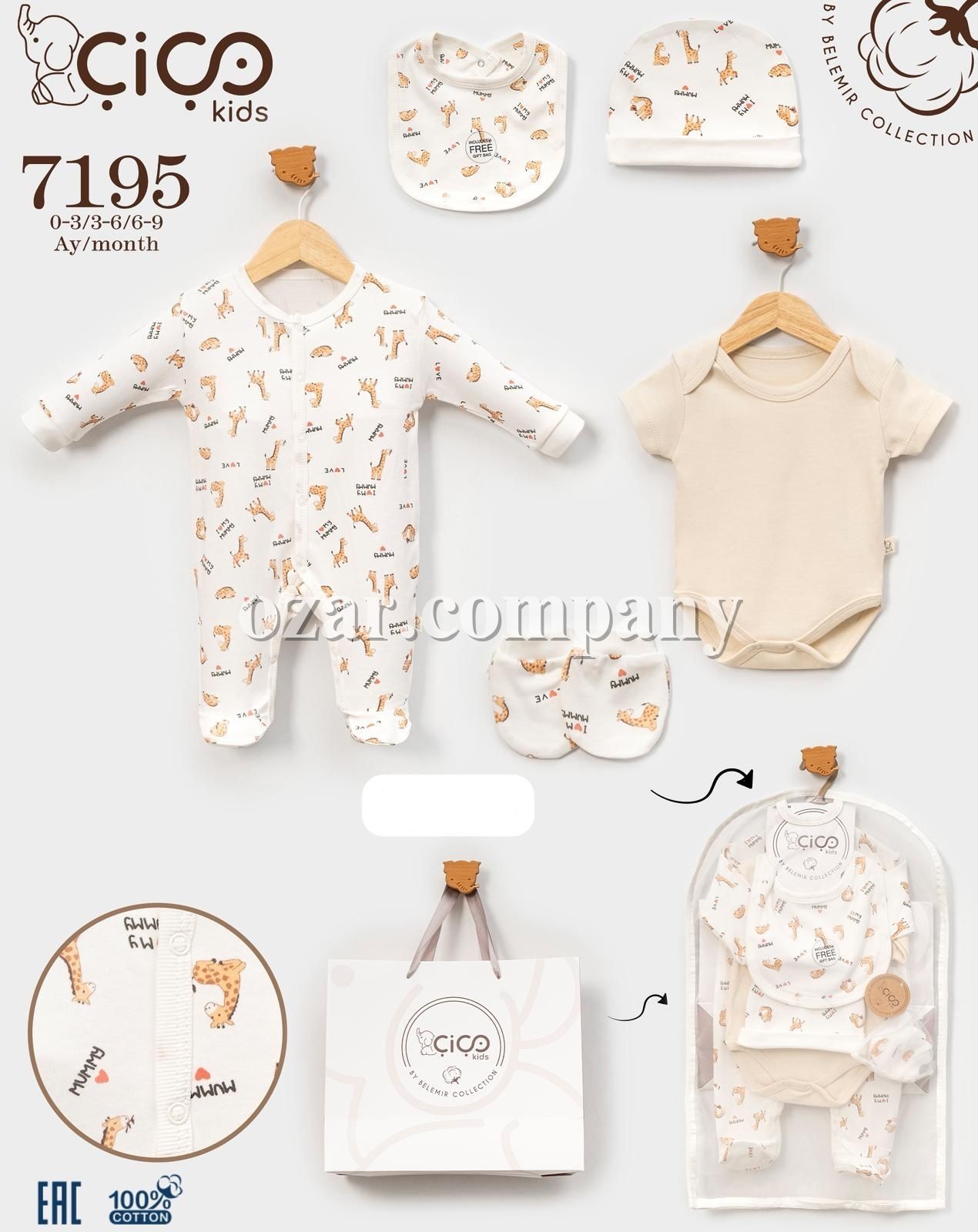 Комплект Для Новорождённых Cico Kids (0-3/3-6/6-9мес.)