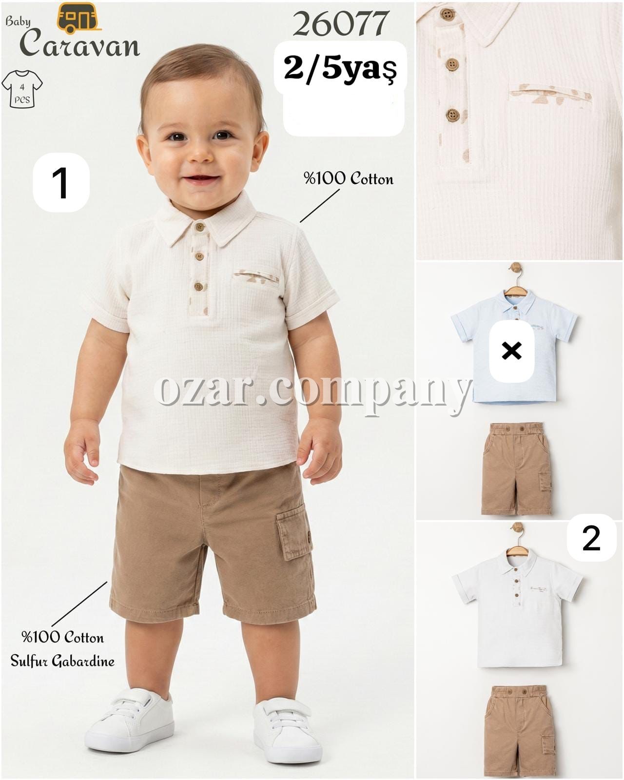 Костюм Для Мальчика Caravan (6-12-18-24мес.)