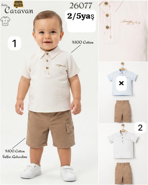 Костюм Для Мальчика Caravan (6-12-18-24мес.)