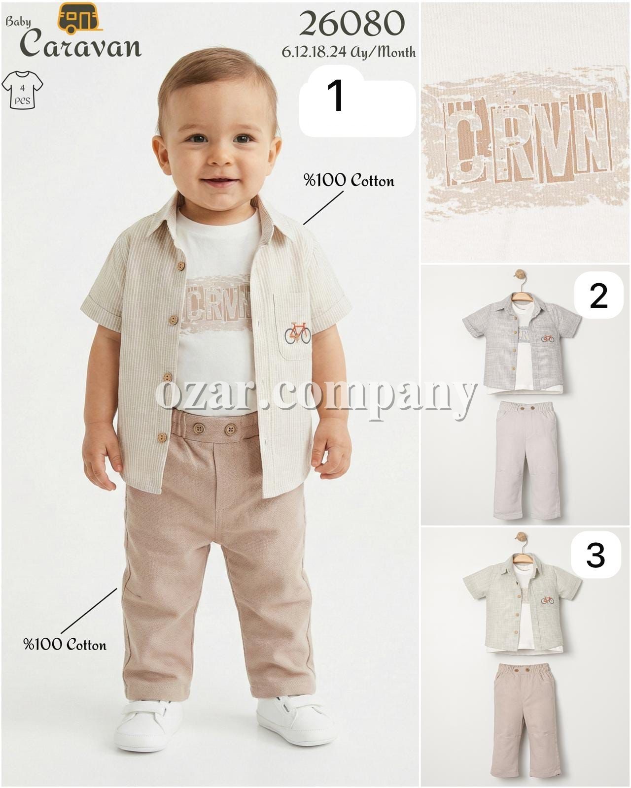 Костюм Тройка Для Мальчика Caravan (6-12-18-24мес.)