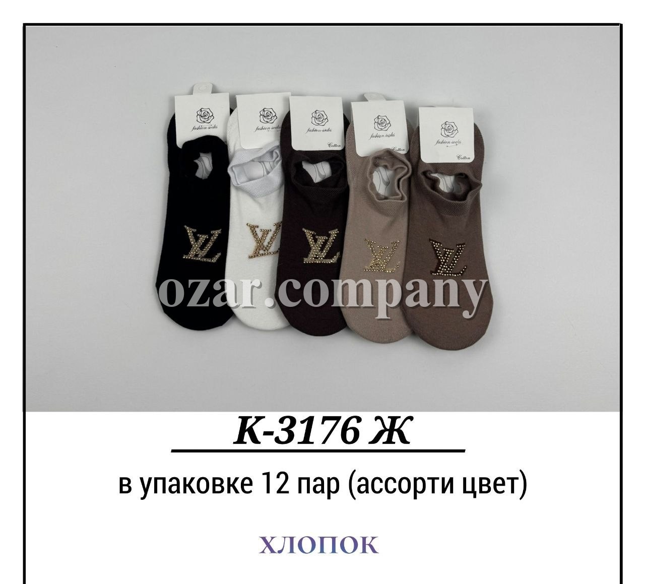 Носки Женские Хлопок Pier Lone (35-40)