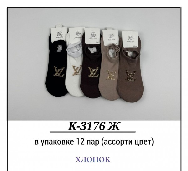 Носки Женские Хлопок Pier Lone (35-40)