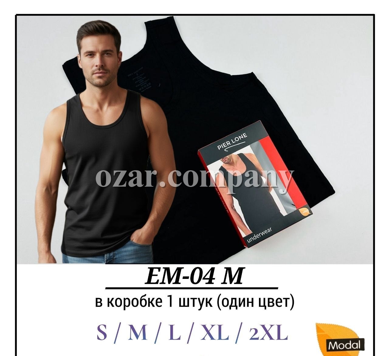 Майка Мужская Pier Lone (S/M/L/XL/2XL)