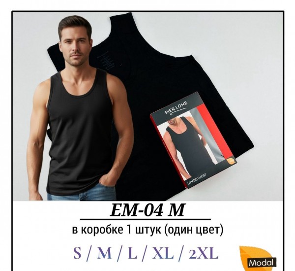 Майка Мужская Pier Lone (S/M/L/XL/2XL)