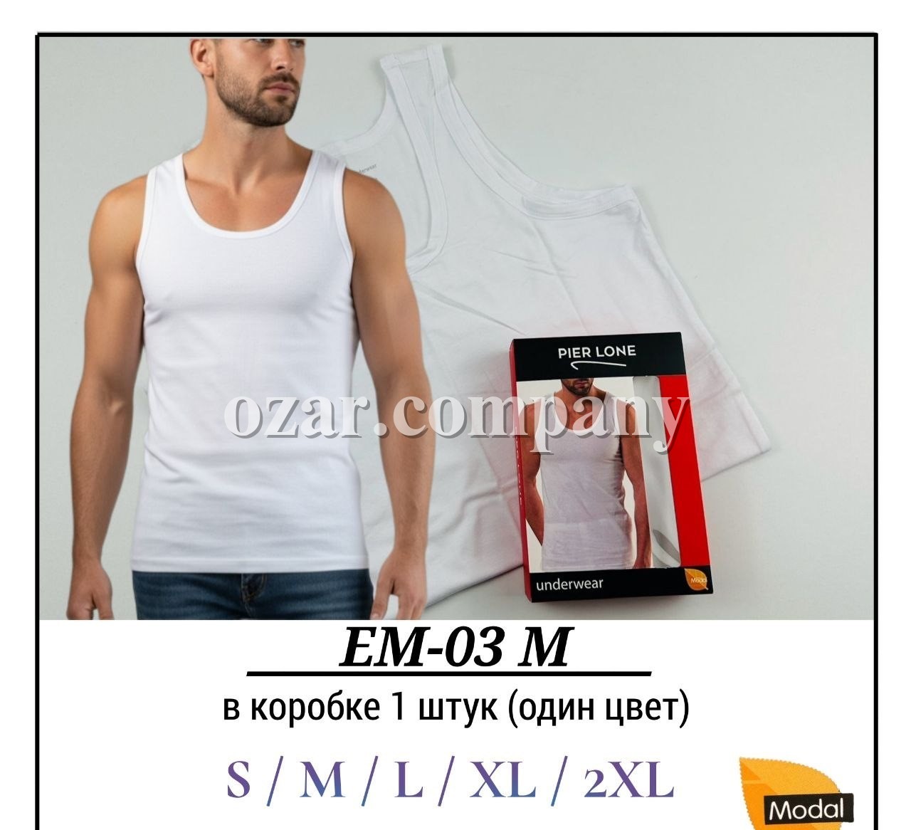 Майка Мужская Pier Lone (S/M/L/XL/2XL)