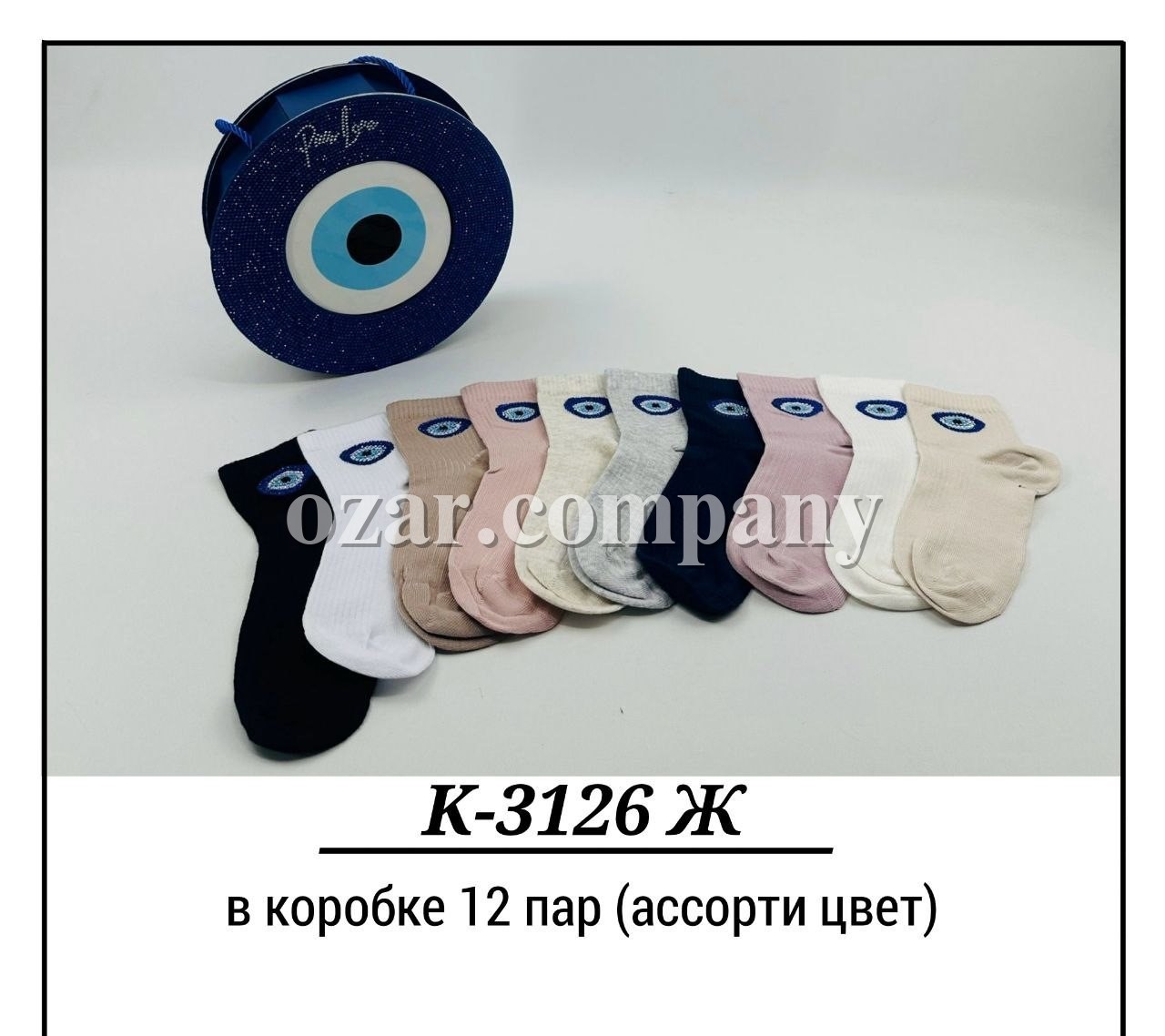 Носки Женские В Подарочной Упаковке Pier Lone (35-40)