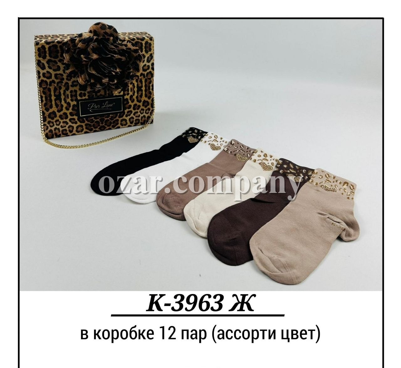 Носки Женские В Подарочной Упаковке Pier Lone (35-40)