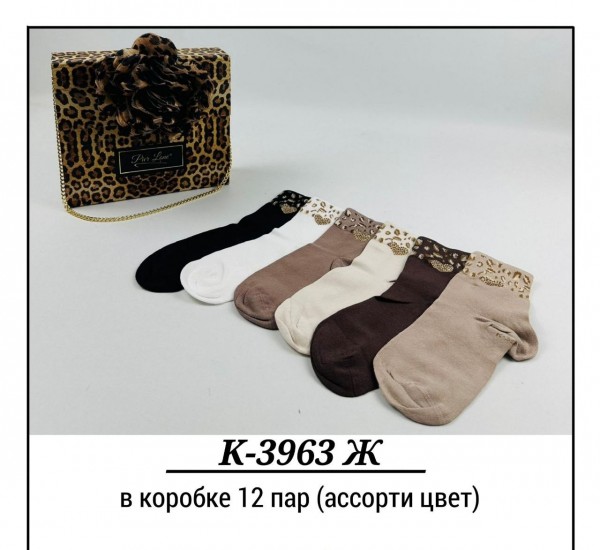 Носки Женские В Подарочной Упаковке Pier Lone (35-40)