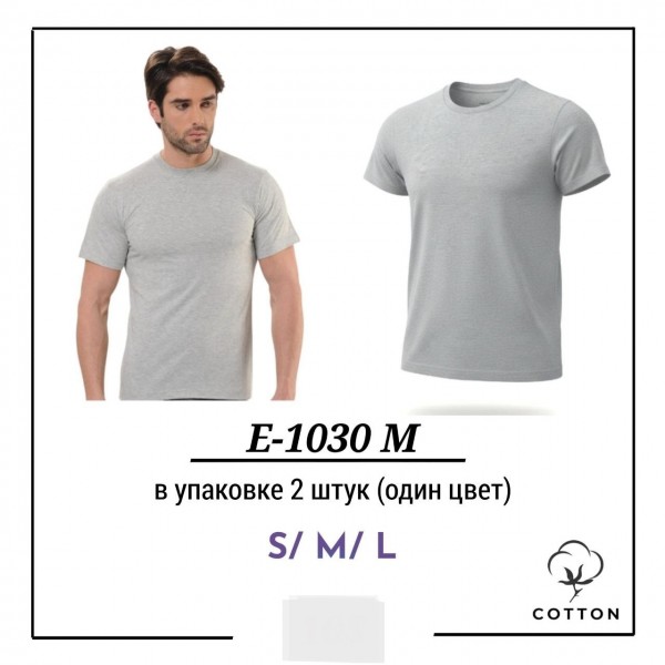 Футболка Мужская Котон Pier Lone (S/M/L)