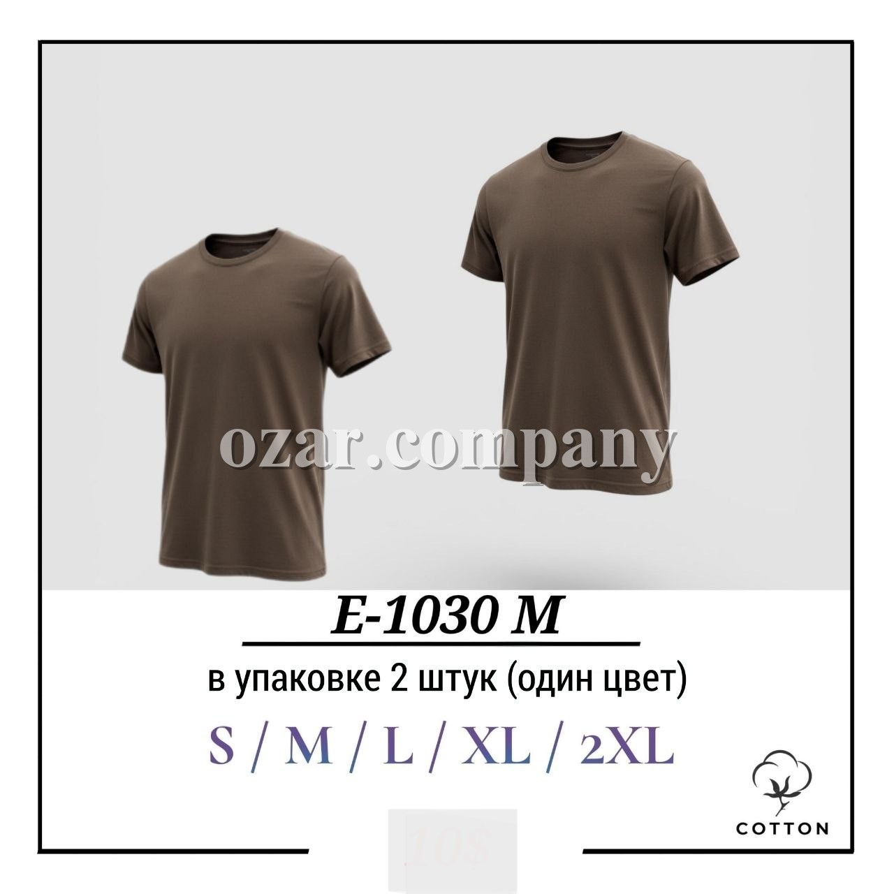 Футболка Мужская Котон Pier Lone (S/M/L/XL/2XL)