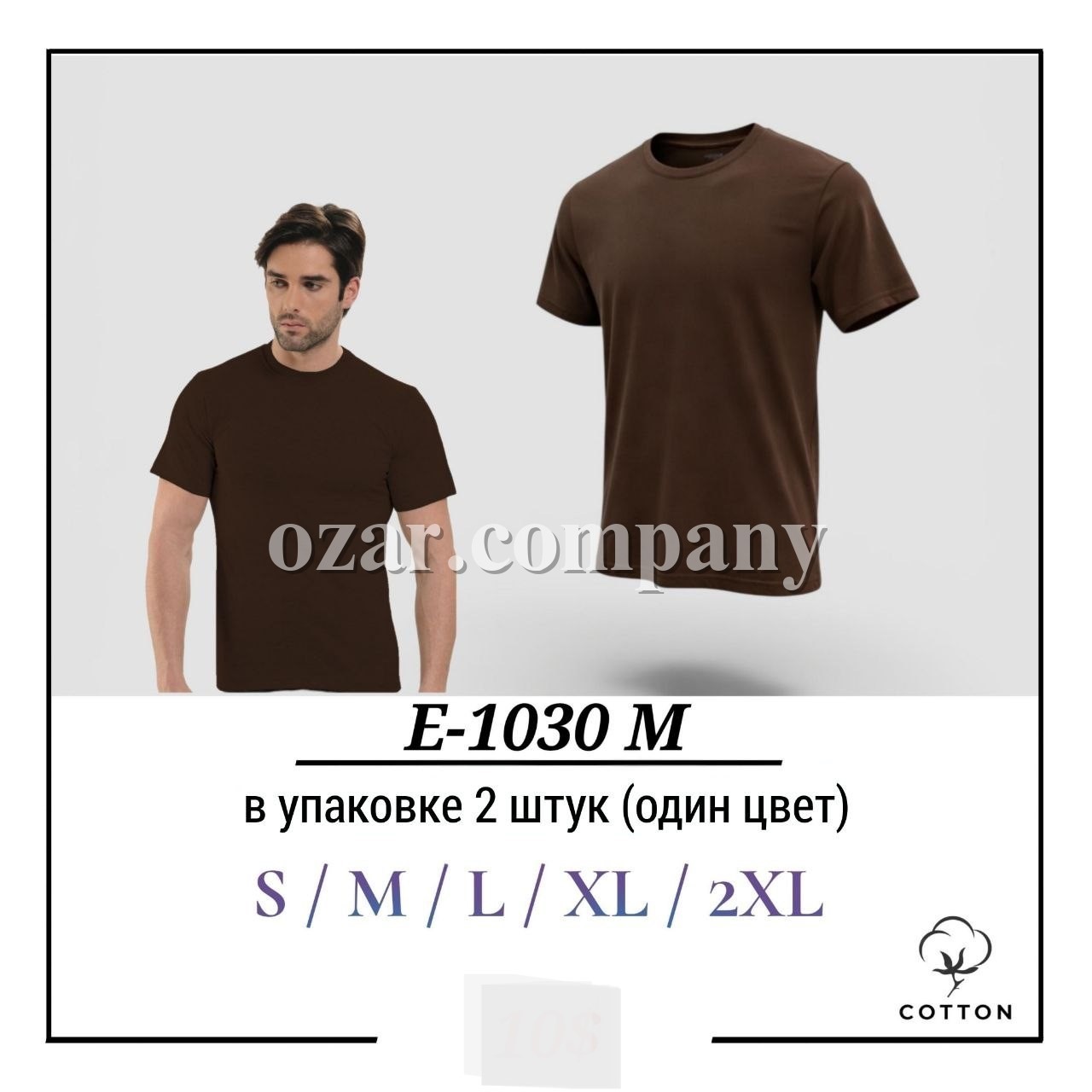 Футболка Мужская Котон Pier Lone (S/M/L/XL/2XL)
