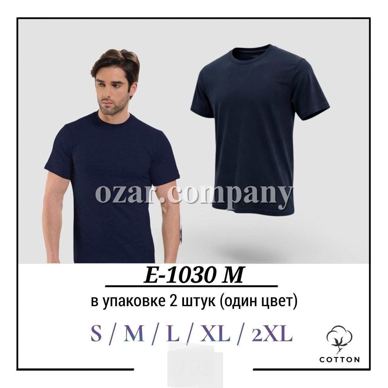 Футболка Мужская Котон Pier Lone (S/M/L/XL/2XL)