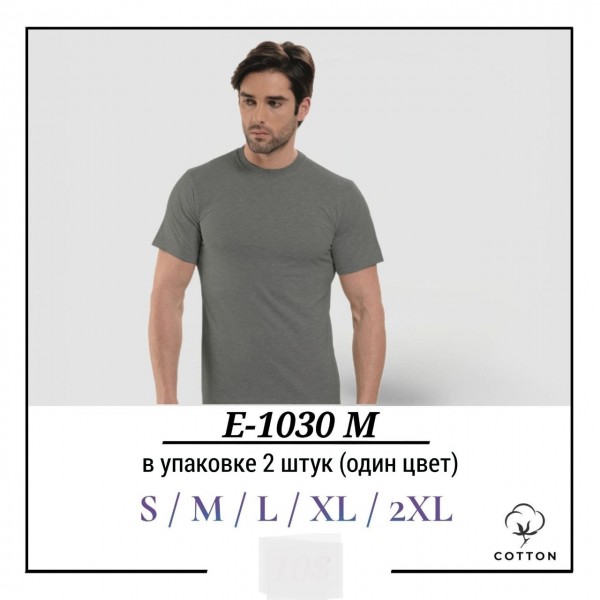 Футболка Мужская Котон Pier Lone (S/M/L/XL/2XL)