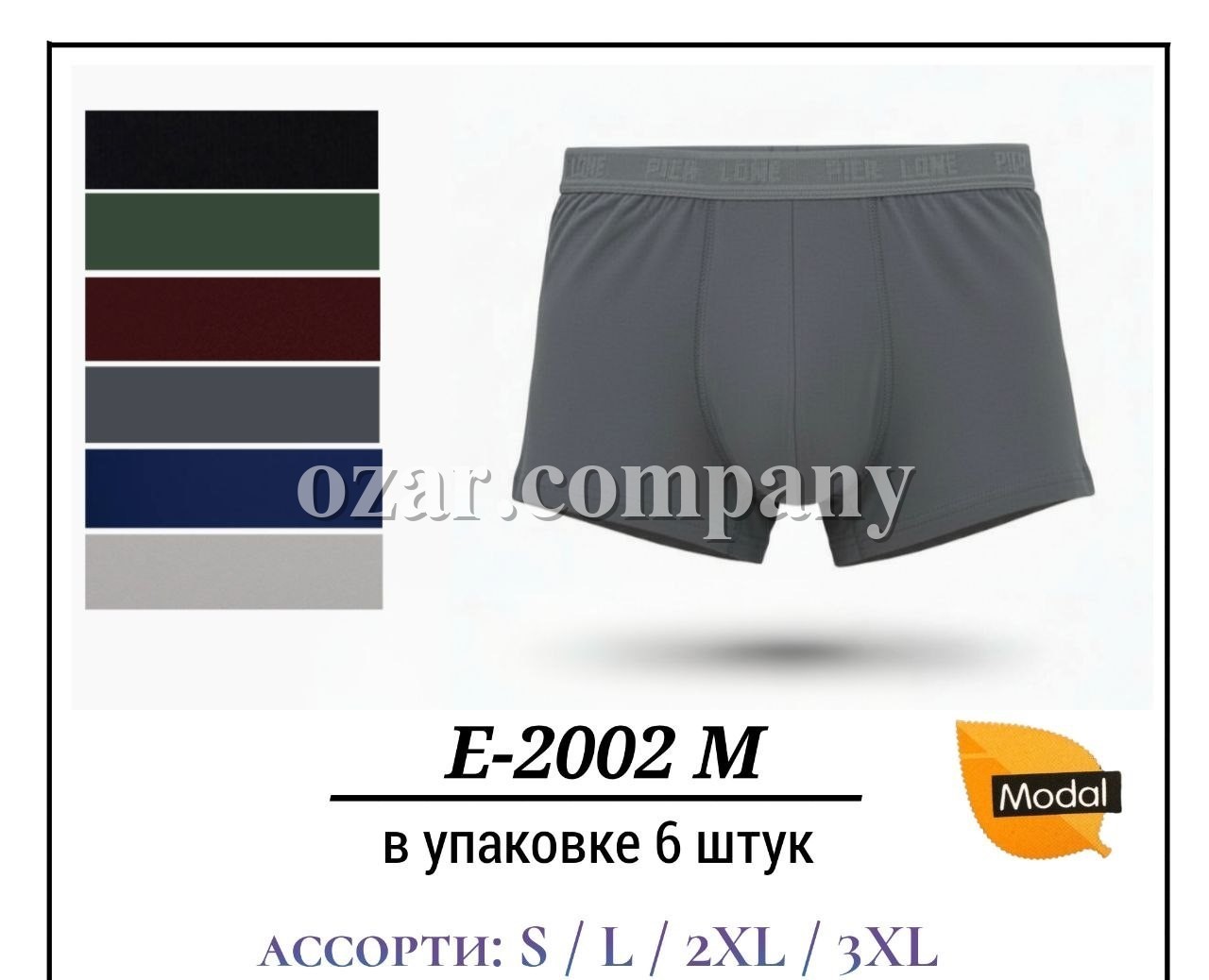 Трусы Мужские Pier Lone (S/L/2XL/3XL)