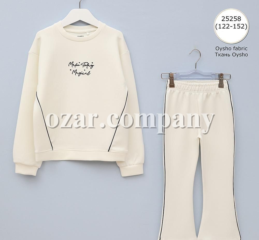 Костюм Для Девочки Wanex (7-8-9-10-11-12лет) 