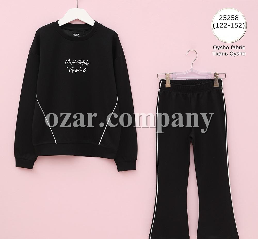 Костюм Для Девочки Wanex (7-8-9-10-11-12лет) 