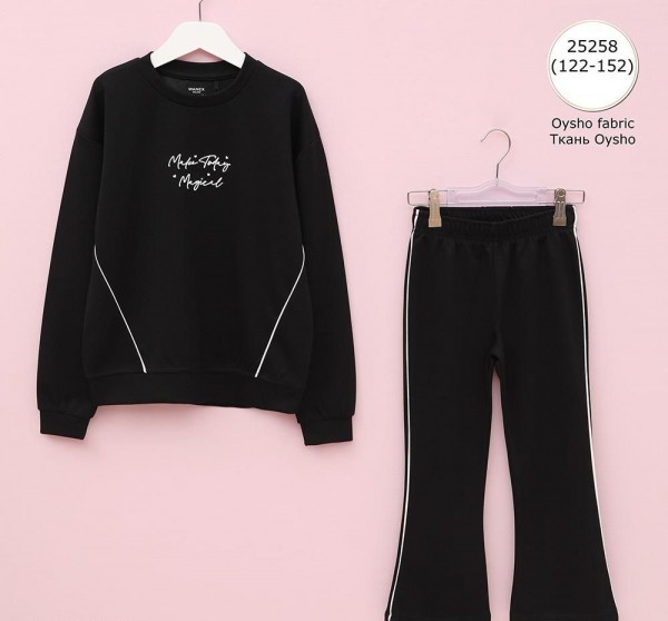 Костюм Для Девочки Wanex (7-8-9-10-11-12лет) 