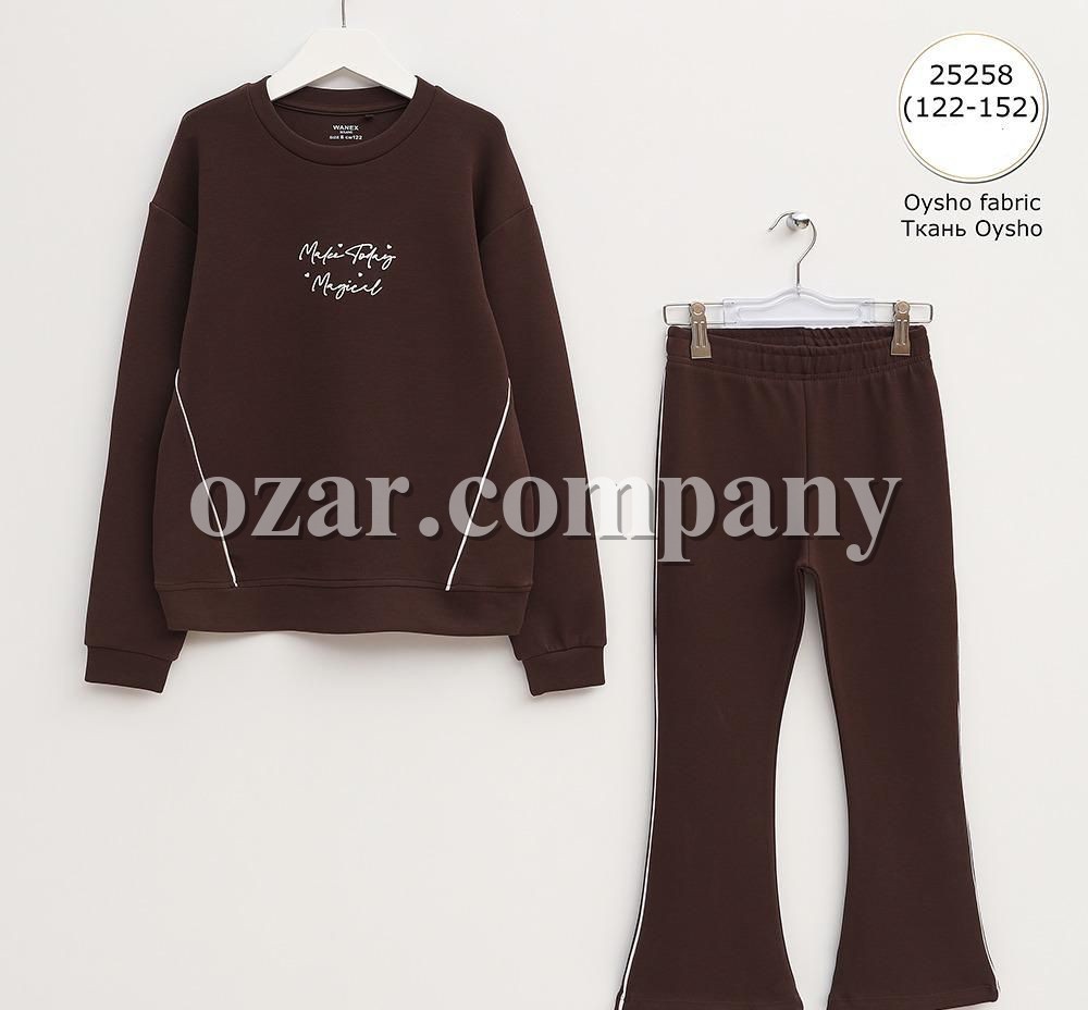 Костюм Для Девочки Wanex (7-8-9-10-11-12лет) 