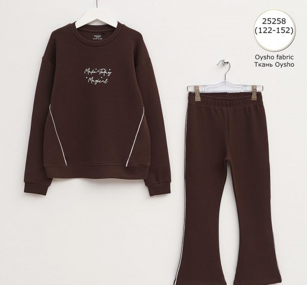 Костюм Для Девочки Wanex (7-8-9-10-11-12лет) 